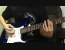 B・BLUE / BOØWY　弾いてみた