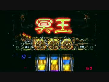 パチスロ アナザーゴッドハーデス いろいろ目指す JM72