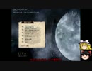 【ゆっくり実況】饅頭だけど妖精で中の神を倒そうと思うpart1【elona＋】
