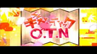 ぎがんてぃっくO.T.N　うたってみた　【ようここ】