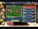 【千年戦争アイギス】ぐだぐだ実況無課金王子日記 １８