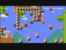 スーパーマリオメーカーで初めて作ったコースをクリアしてみた