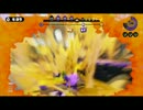 【Splatoon実況】イカ実況者が4人集まるとこうなる【ぺぷしん視点】