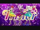 アイカツ！150話のTake Me Higherをつないでみた