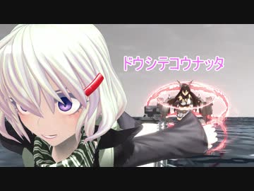 【MMD紙芝居】ほっぽちゃんのいる鎮守府　その14　中篇　１【艦これ】