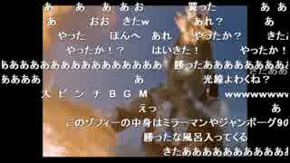 ファイヤーヘッドコメント