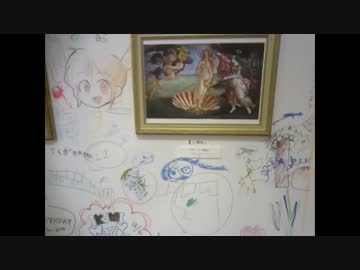 ぺんてるがプロデュースする店内中ラクガキし放題の 落書きカフェ