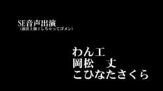 【妹ぼっち】彼女たちは不思議な存在【NOeSIS02】part76