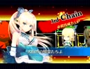 【チェンクロ】アストリアで拷問部屋