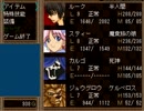 Love and peace and death　パート４