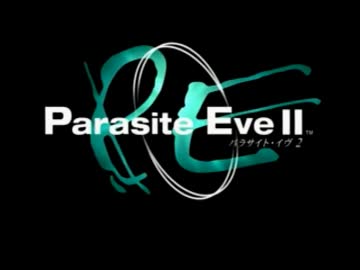 【実況】悲劇と出逢いを…パラサイトイブ２part01