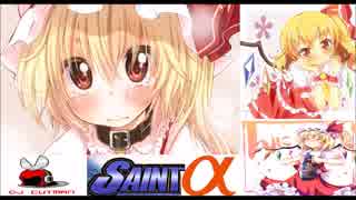ZUN(東方Project) - U.N.Owen was her?(DJ Cutman & Saint Project Remix)