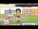 一生懸命主張するけど論破されるSEALDs奥田愛基UC