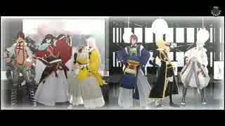 【MMD刀剣乱舞】我が本丸の一軍で「ステップ」