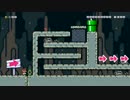 【WiiU】スーパーマリオメーカーで自作ステージ作ってみた その1