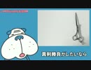  ブル男バンドが演奏「AKBじゃんけん大会の唄」 2015年9月17日
