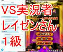 ０から始める将棋録64【実況】