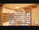 解体工事用語集「ビニール壁紙」～程塚商事