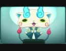 妖怪ウォッチ　ロボニャン　ホモ回後日談回
