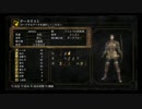 だーくそうるFPS縛り ぱ～と14