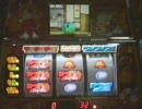 パチスロ　「雷蔵伝」　設定６　其ノ四
