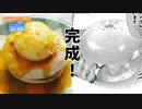 【食戟のソーマ】女王のエッグベネディクト作ってみた！