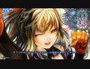 【wlw】Aliceの童話戦記80【A1】