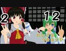 れいさなつまみぐい番外編：今年（2015）の数字