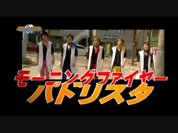 パドリスタ　PV　『モーニングファイヤー』