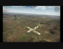 気ままに行くWarThunderゆっくりプレイ動画EX23