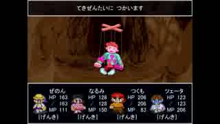 【幼稚園児の冒険】Moon Whistle実況 Part13