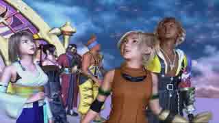 【ＨＤ版】　ＦＦ１０　隅々まで遊び尽くそう　実況　Part63