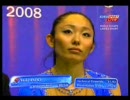 安藤美姫 2008 世界選手権 SP