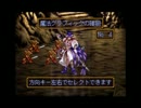 シミュレーションRPGツクール　魔法グラフィック