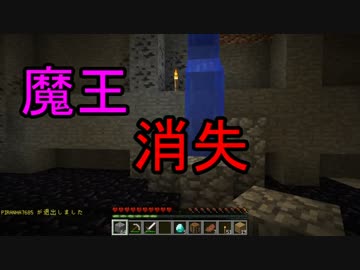 【Minecraft】バカ勇者と変態魔王の旅日記【実況】prat3