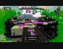 【S+】チャージャーしか使えないけどS+カンスト目指す【リッター3K】part.13