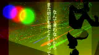 【オリジナルMV】 アスノヨゾラ哨戒班　歌ってみた 【ｔｍｔ】