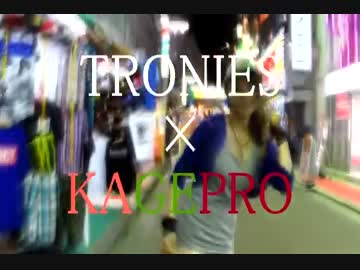 【痛トロンボーンバンド】カゲプロメドレー【トロニーズ】