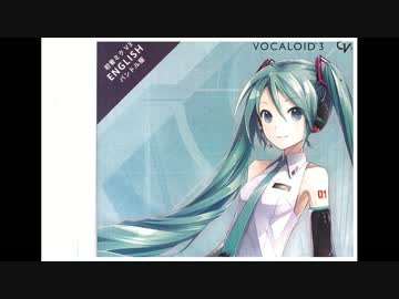 yoshiteru feat.初音ミク　プリンセスみずほ