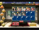 千年戦争アイギス　ゴールドラッシュ　レダ級　住処を奪いし者たち