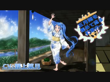 【艦むす耳かきバイノーラル】五月雨を集めて流る約束の…【耳かき】