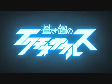 【ずん子とゆかりとマキとなんか】東北ずん子の恐竜講座　part5【ずんこうざ】