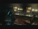 Dead Space3~ﾃﾞｯﾄﾞｽﾍﾟｰｽ3~完遂プロジェクト パート10