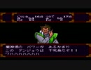 【天外魔境】天外魔境ZIRIA実況初プレイpart23【PSP】