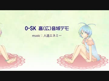 【UTAU音源配布】人造エネミー【0-SK高音域デモ】