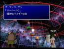 【実況】ＦＦ７　part24