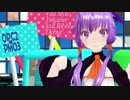 TDA式改変ゆかりんfeat.りぼんPでセツナトリップ：「はぴねす」さんカバー