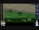 【ウイポ7 2013】モバ馬ス！～馬主・神崎蘭子～４レース目【競馬解説】