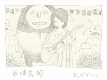 【ニコカラ】 vivi 【キー+5】【acoustic ver】