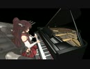 (艦これMMDピアノ発表会)Bach=Liszt ファンタジーとフーガ(BWV542)